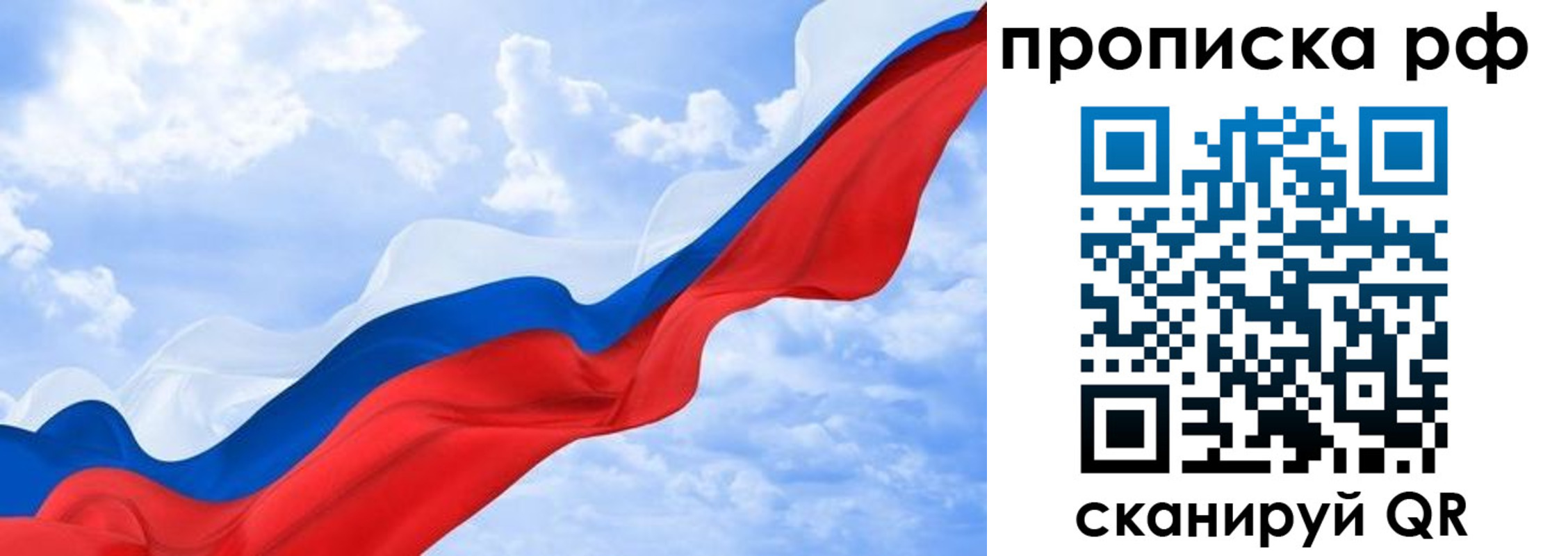 прописка законно в Тамбове