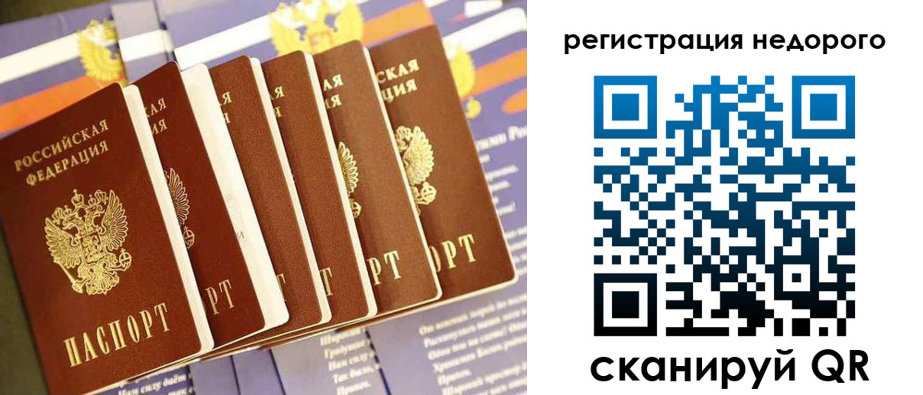 прописка в квартире в Тамбове
